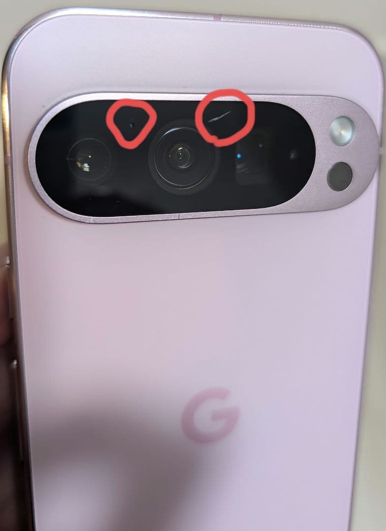 スマートフォン本体 Google Pixel 9 Pro 256GB