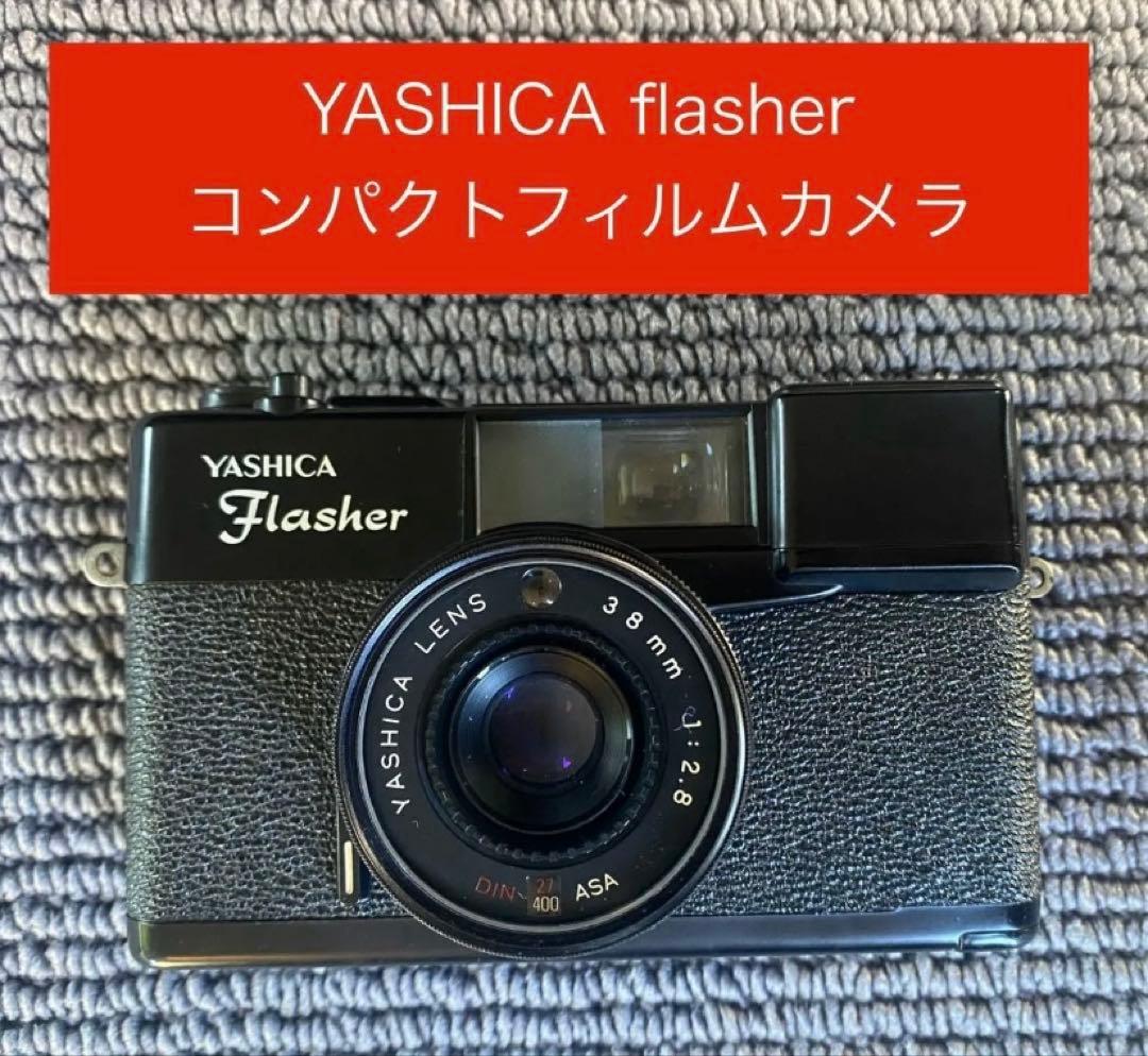 YASHICA FUJIKAコンパクトフィルムカメラ 4点セット