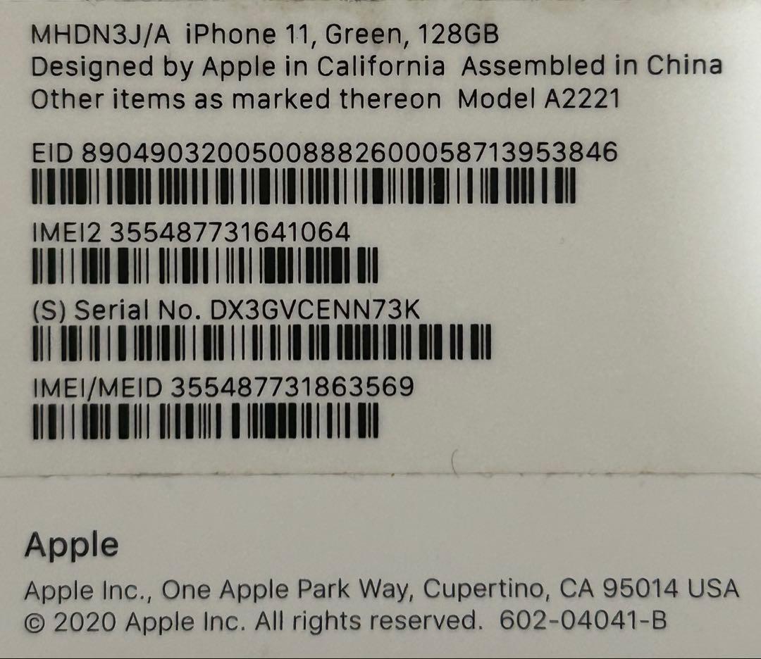 iPhone 11 128GB グリーン SIMフリー