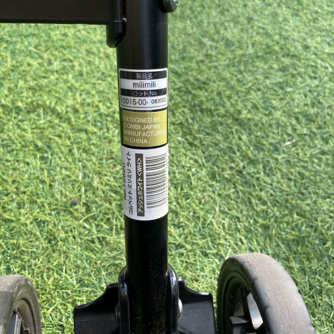 コンビ　コムペット　ミリミリライト　グレー ストライプデザイン ペットカート