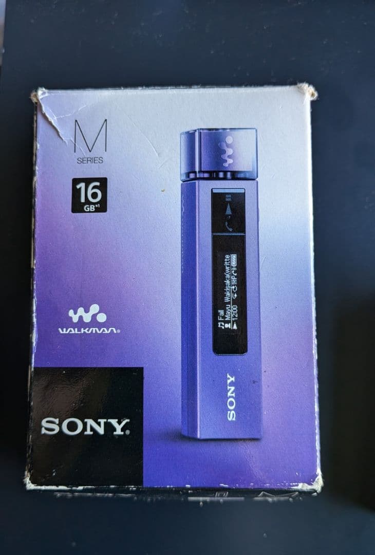 ウォークマン Mシリーズ バイオレット