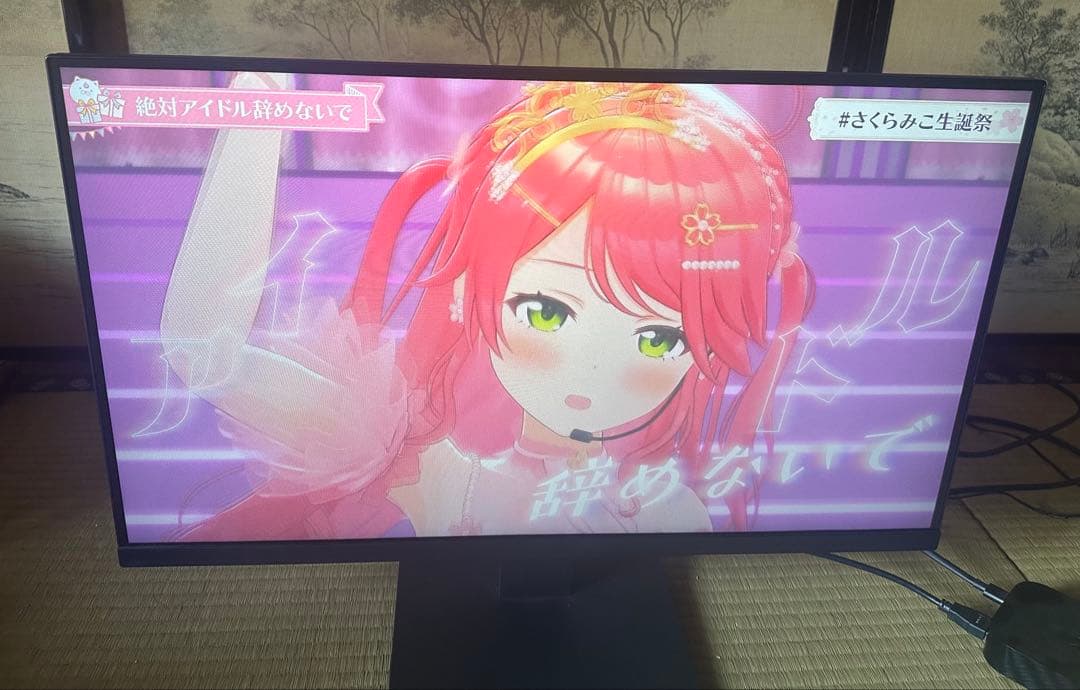 KOORUI 27インチモニター　27N1A