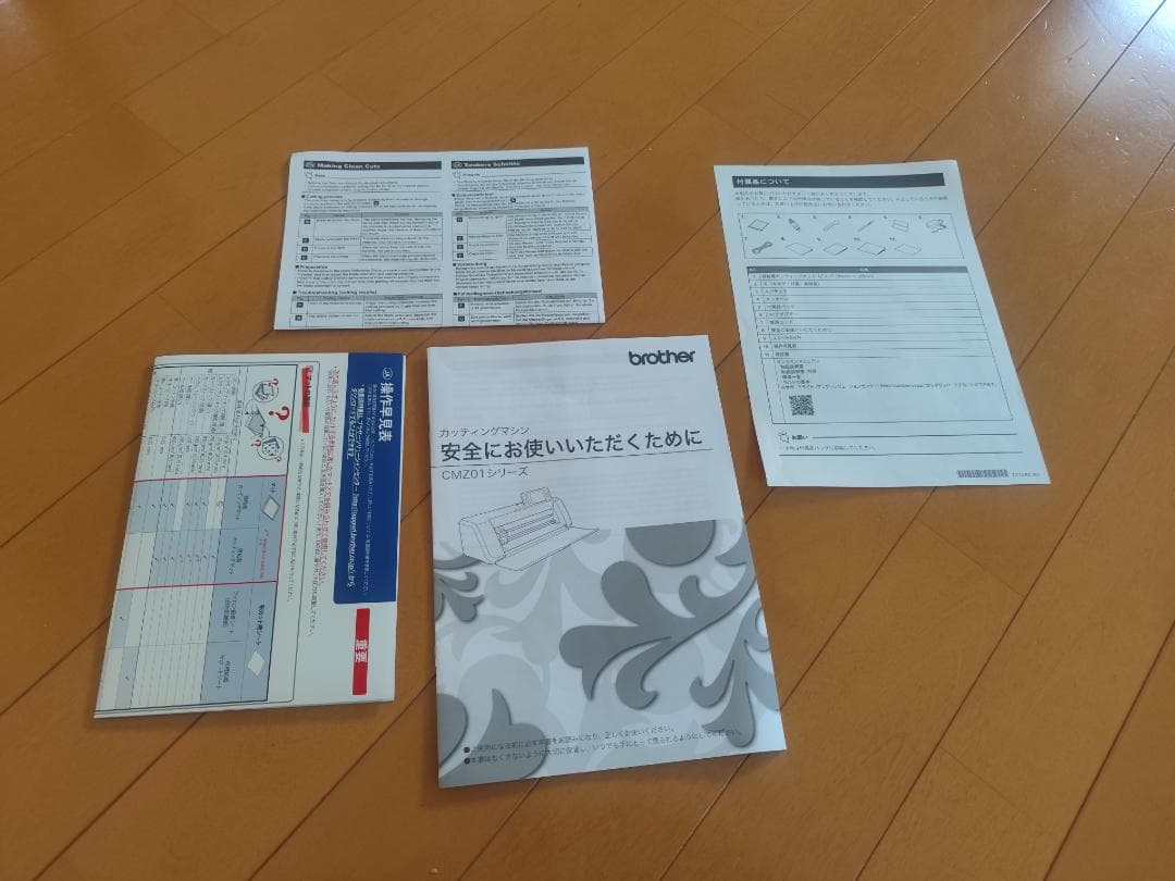 brother カッティングマシンＣＭ300+新品カッティングマット２枚付