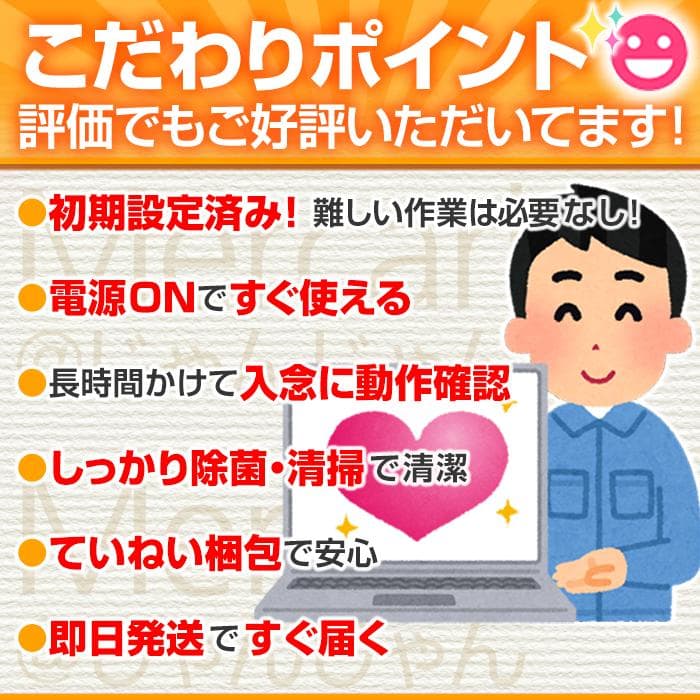 NEC Core i7 SSD128GB+HDD750GB 16GB №022