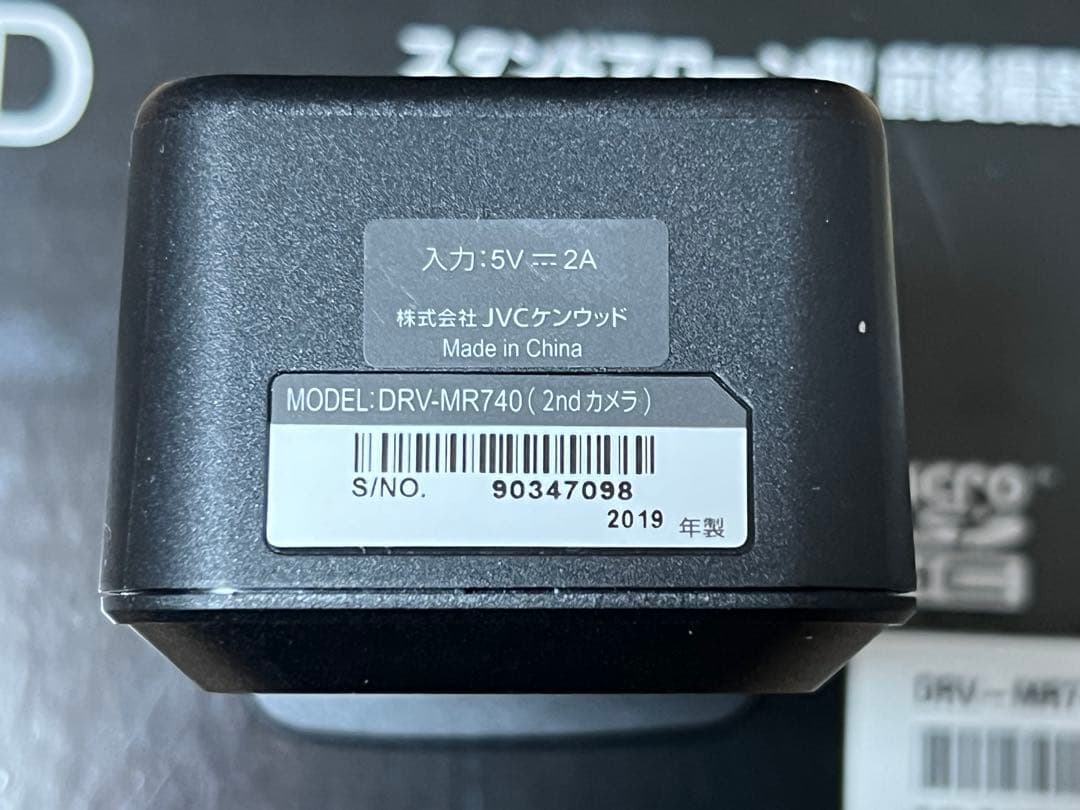 ケンウッド DRV-MR740 CA-DR150 ドラレコ 車載電源ケーブル付