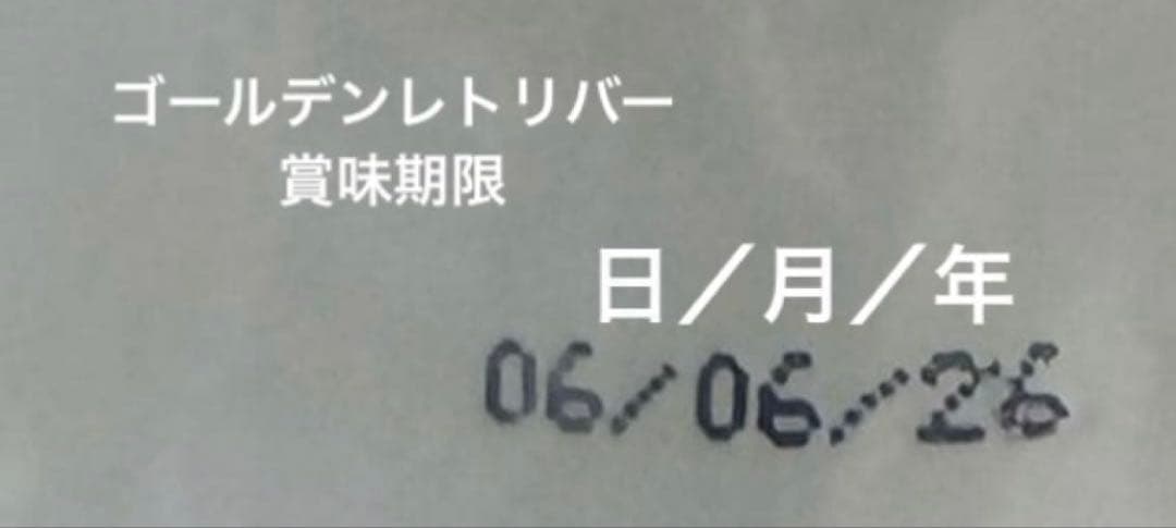 ロイヤルカナン　ゴールデンレトリバー 12kg×2袋　ダンボール発送