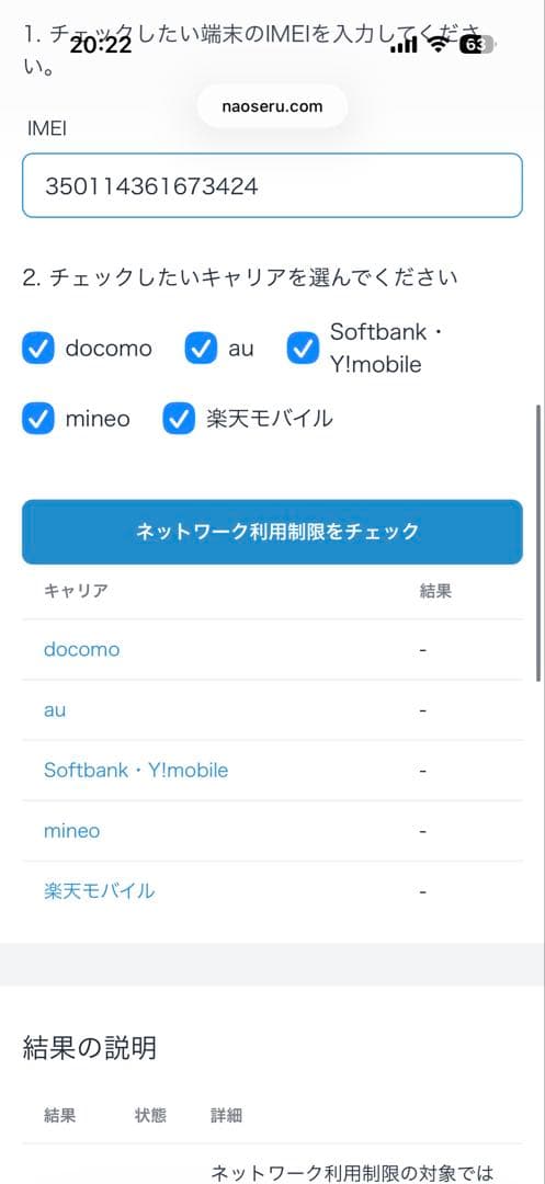 iphone14pro 128GB おまけ付き