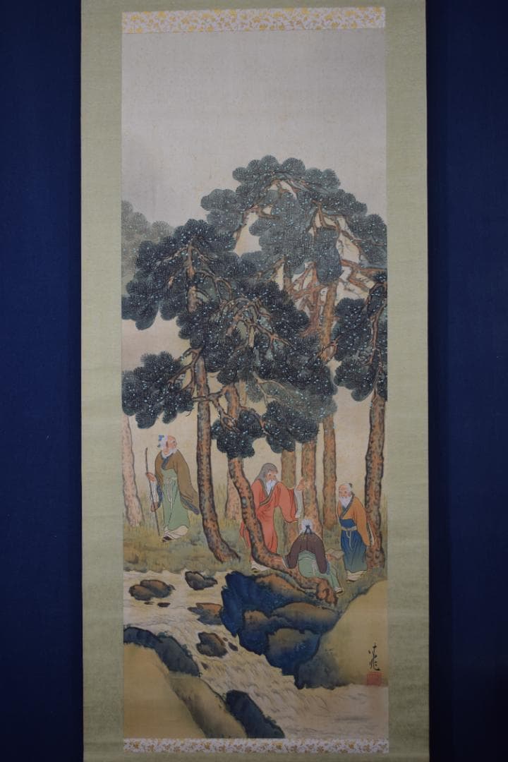 清兆/四賢人図/松林人物図/掛軸☆宝船☆Y-802　JM