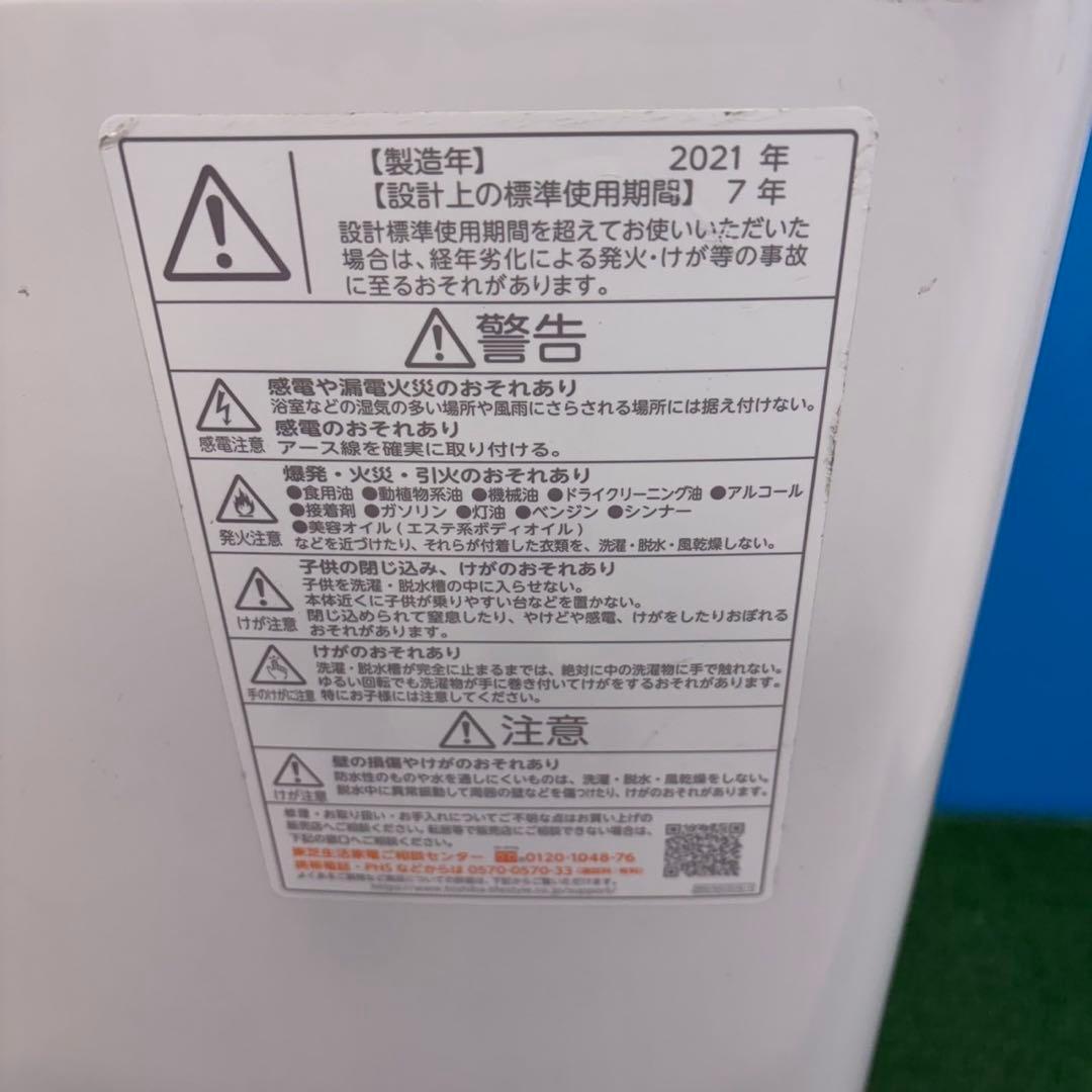 710 冷蔵庫　洗濯機　電子レンジ　３点セット 小型　一人暮らし　2ドア　右開き