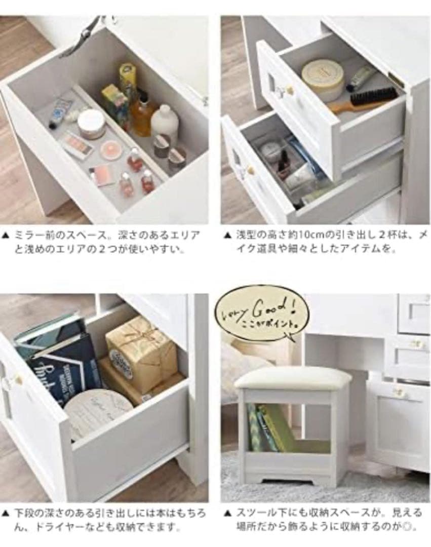 特別最終お値下げ中　佐藤産業　ドレッサー 椅子付き完成品