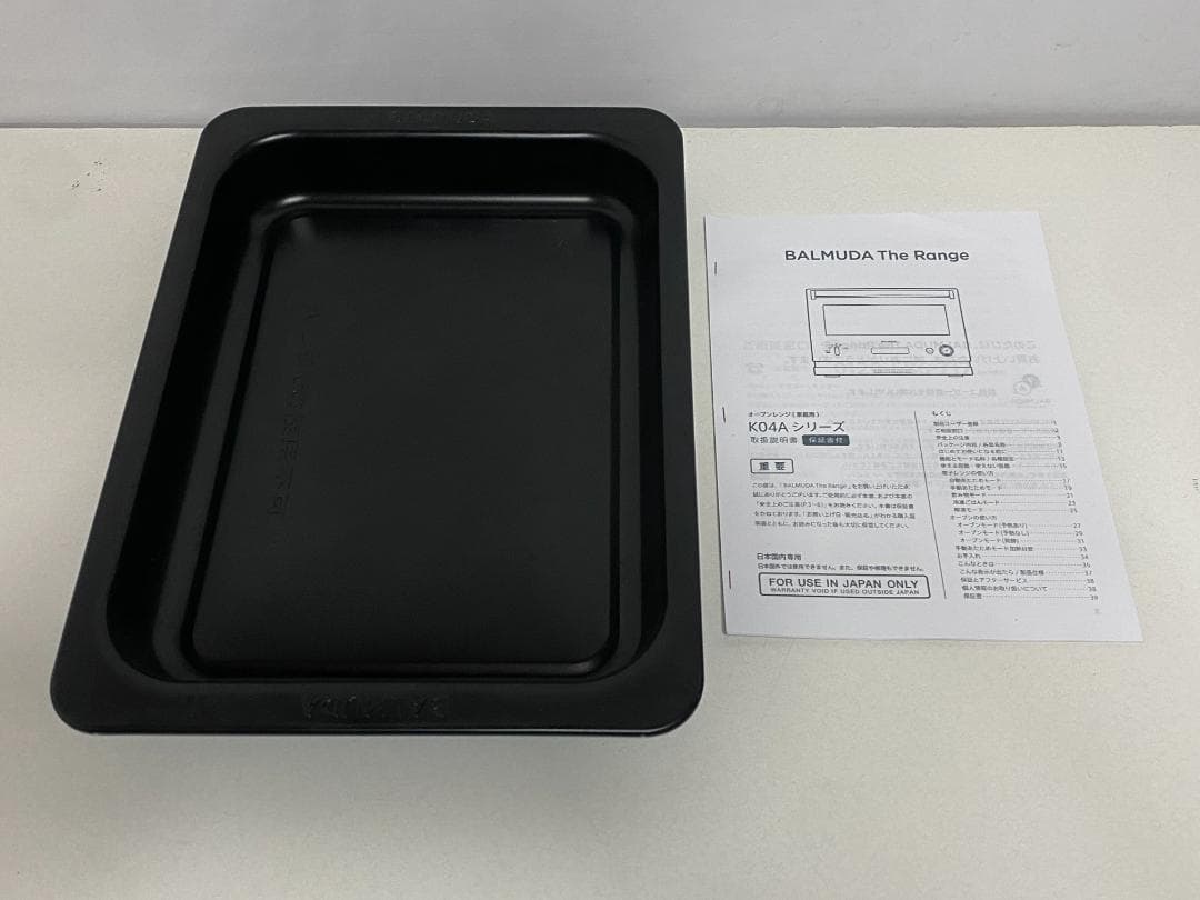 BALMUDA　バルミューダ　オーブンレンジK04A-BK 2019年製