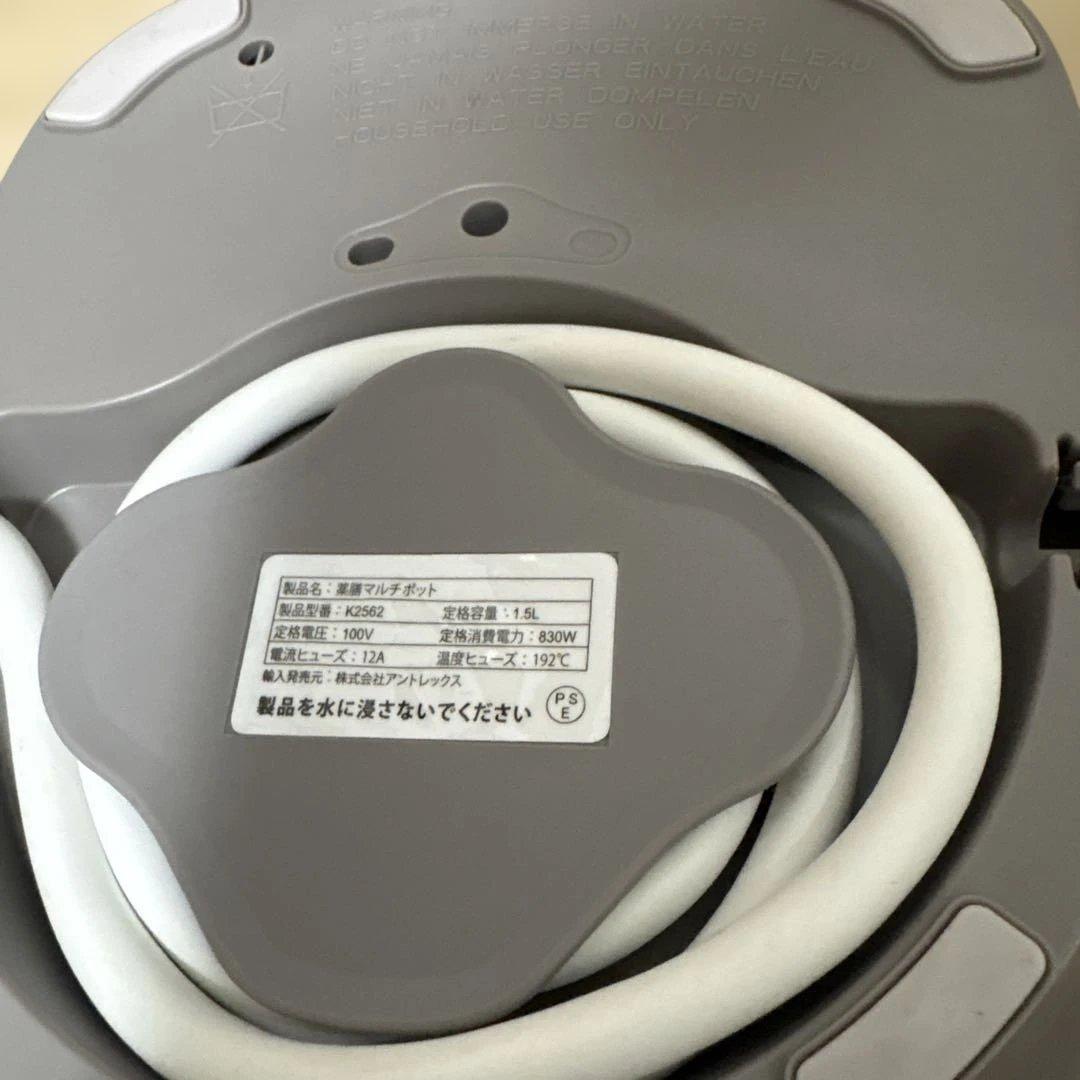 バイディーム薬膳マルチポット1.5リットル