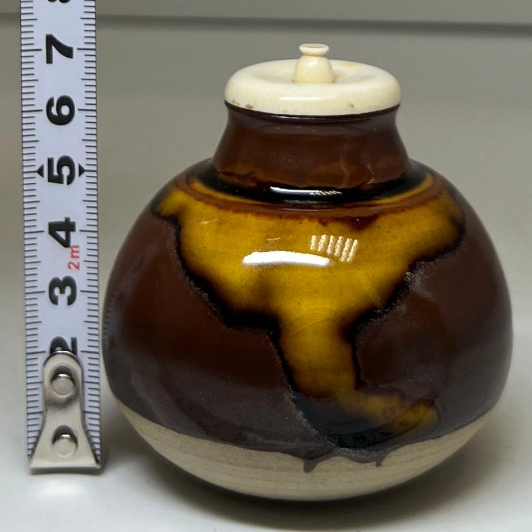 橋本喜楽 中興名物 相坂丸壺茶入 共箱 東キ8-0212☆2F タサチ