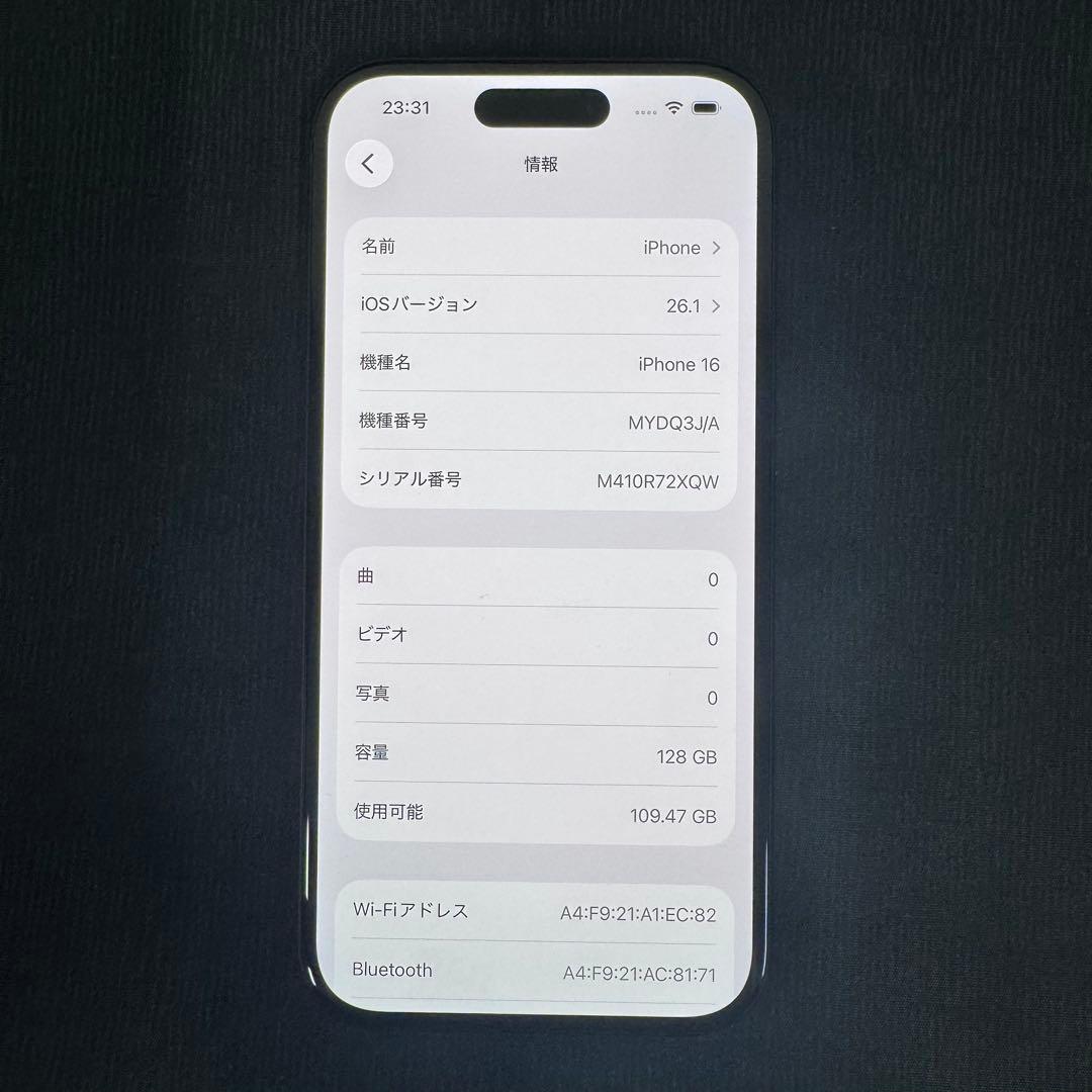 iPhone 16 128GB ブラック MYDQ3J/A