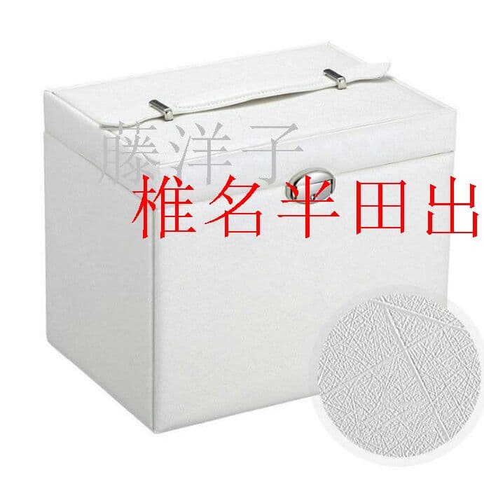 ジュエリー収納ボックス アクセサリーケース 宝石箱 ミラー 鏡付き 4引き出8