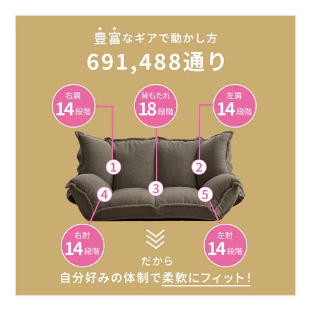 ソファベッド　リクライニング　2人掛けソファ