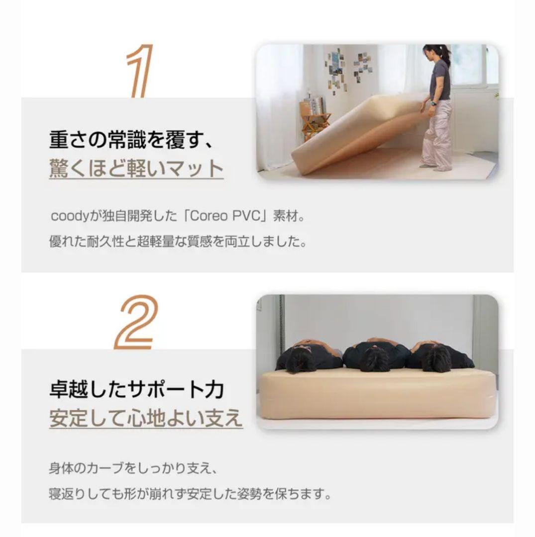 coody AIRBLOCK COREO エアマット ＋ 純正電動ポンプ セット