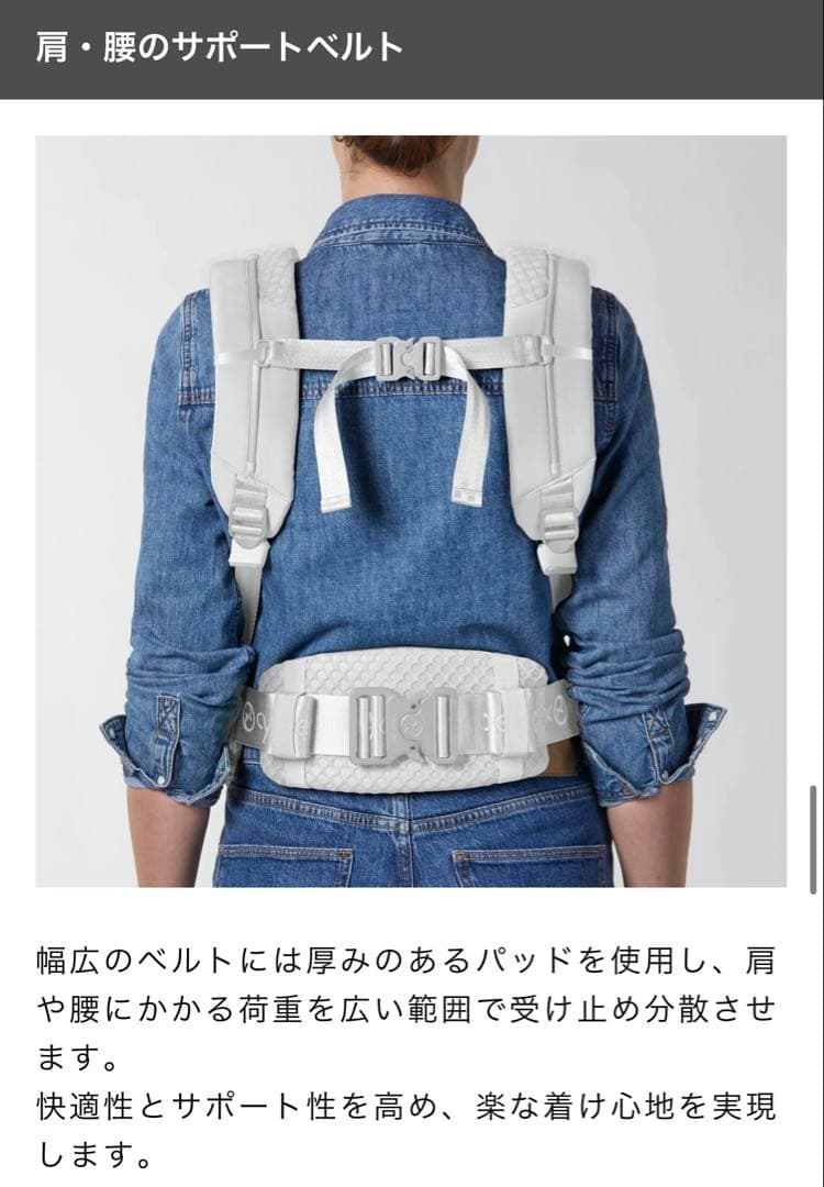 みい【美品】サイベックス　コヤキャリア　抱っこ紐　グレー