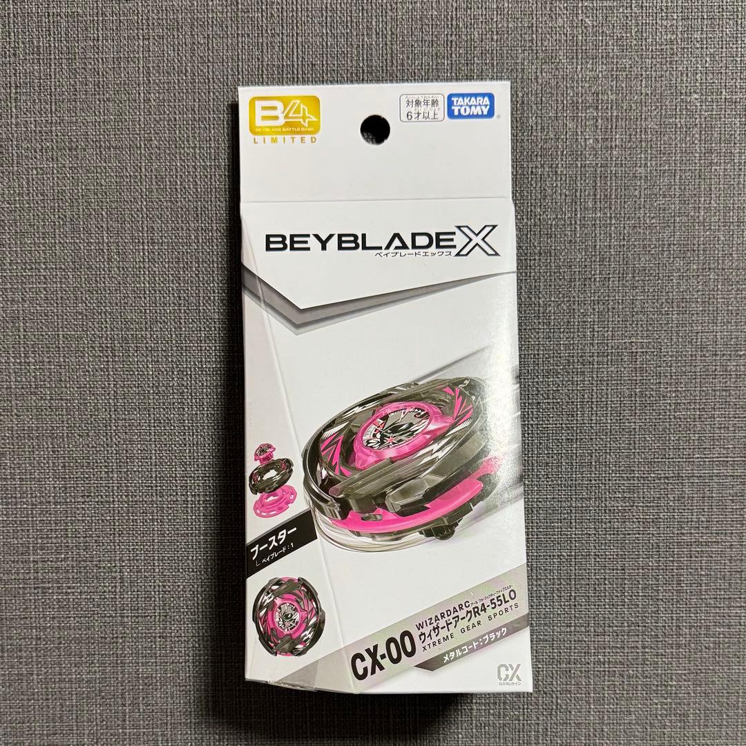 ワルキューレボルト コバルトドレイク ウィザードアーク メタルコートブラック