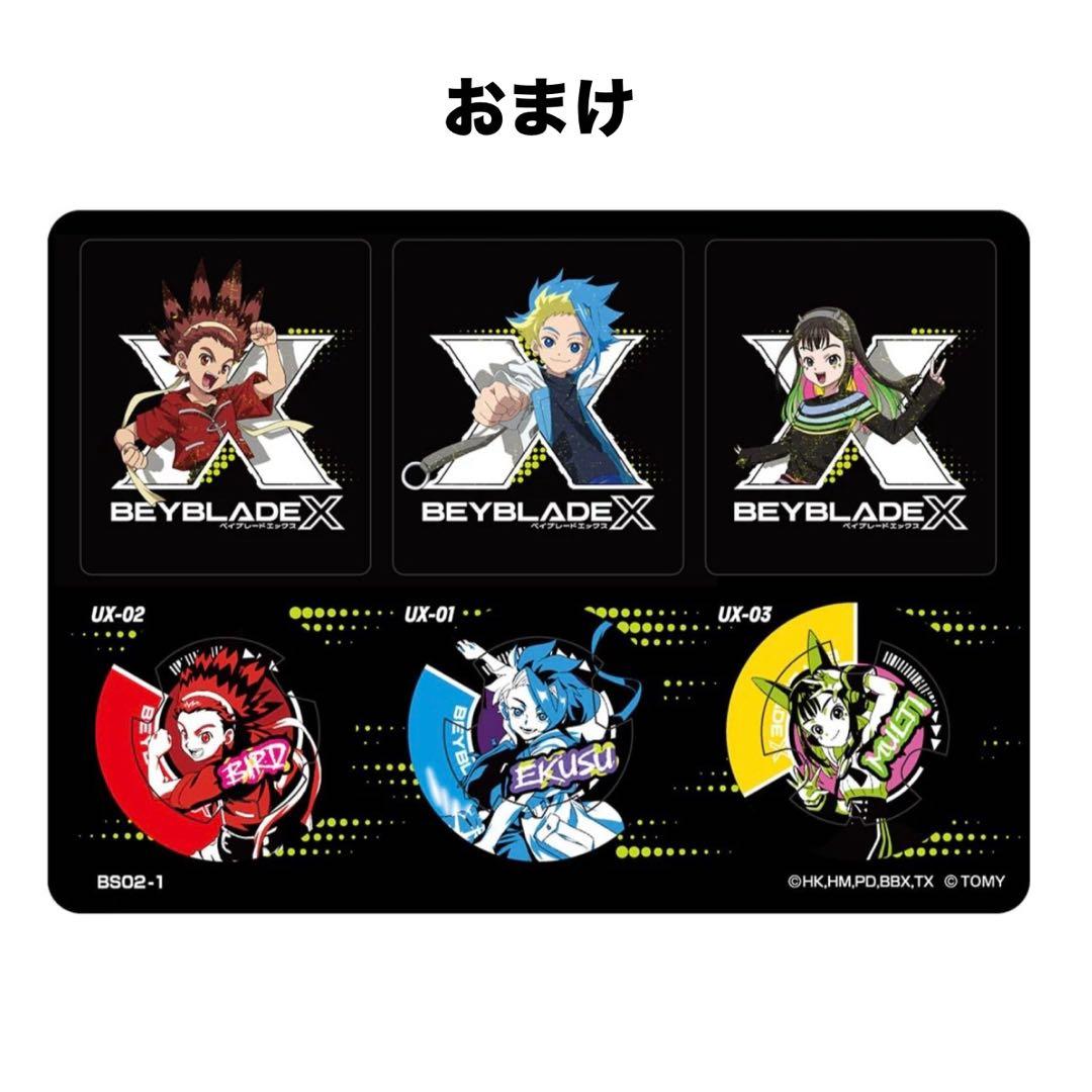 ワルキューレボルト コバルトドレイク ウィザードアーク メタルコートブラック