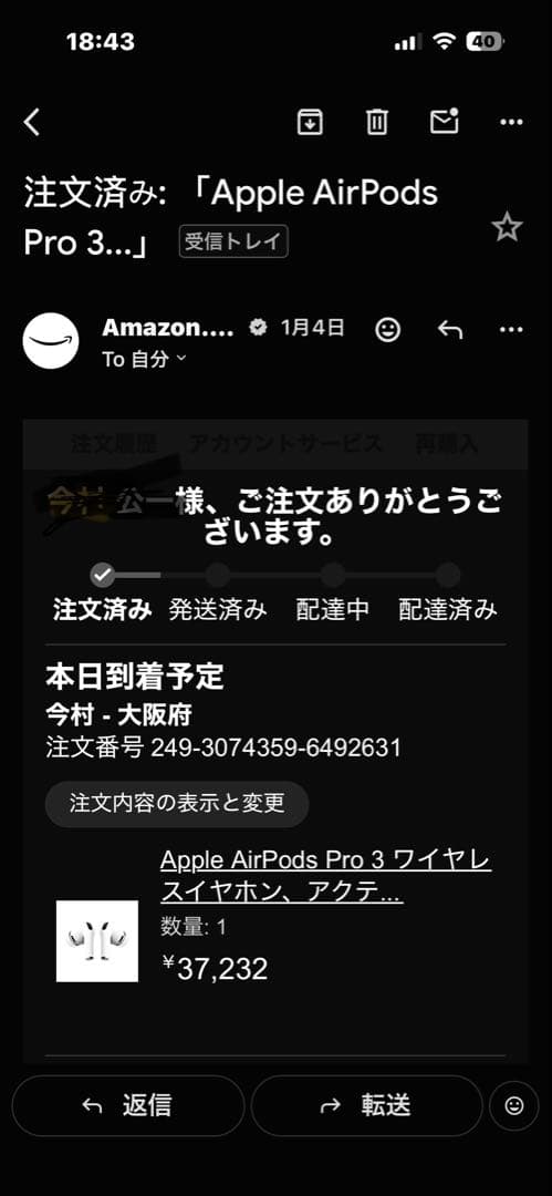 【ほぼ新品】Air Pods Pro 第3世代