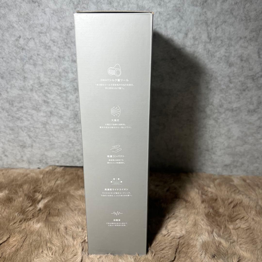 SALONIA サロニア スムースシャインスマートドライヤー グレー