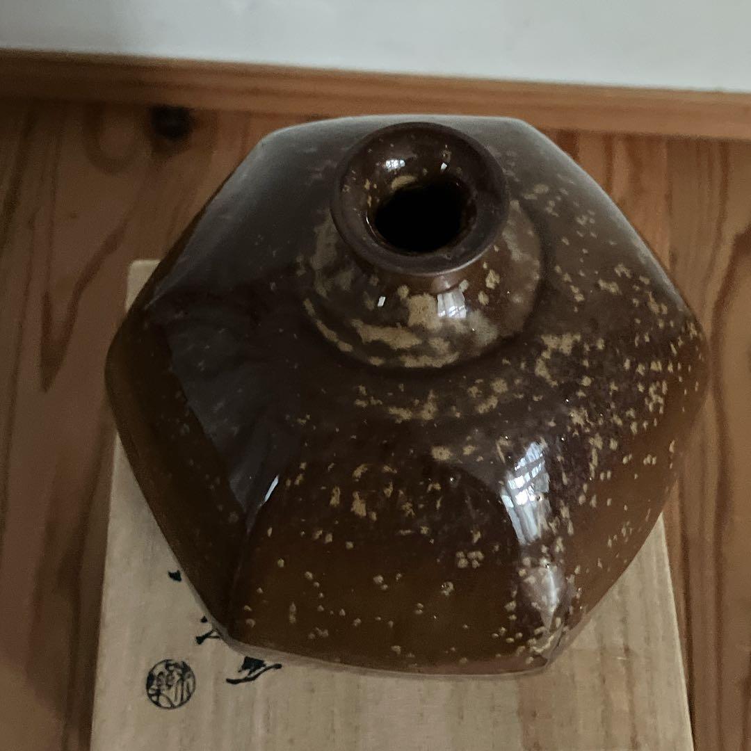 高取焼　味楽窯　十五代亀井味楽　壺　花瓶　一輪挿し　金彩釉壺