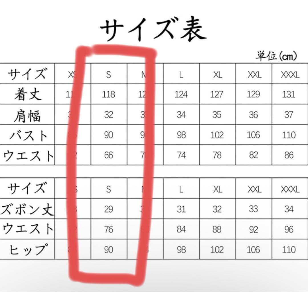 しゅごキャラ ほしな歌唄 ダークジュエル コスプレ衣装 Sサイズ