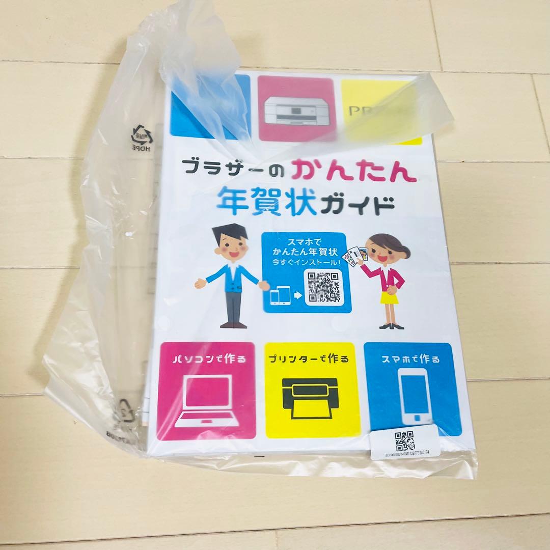 【未使用品】 brother インクジェット 複合機　DCP-J982N-W