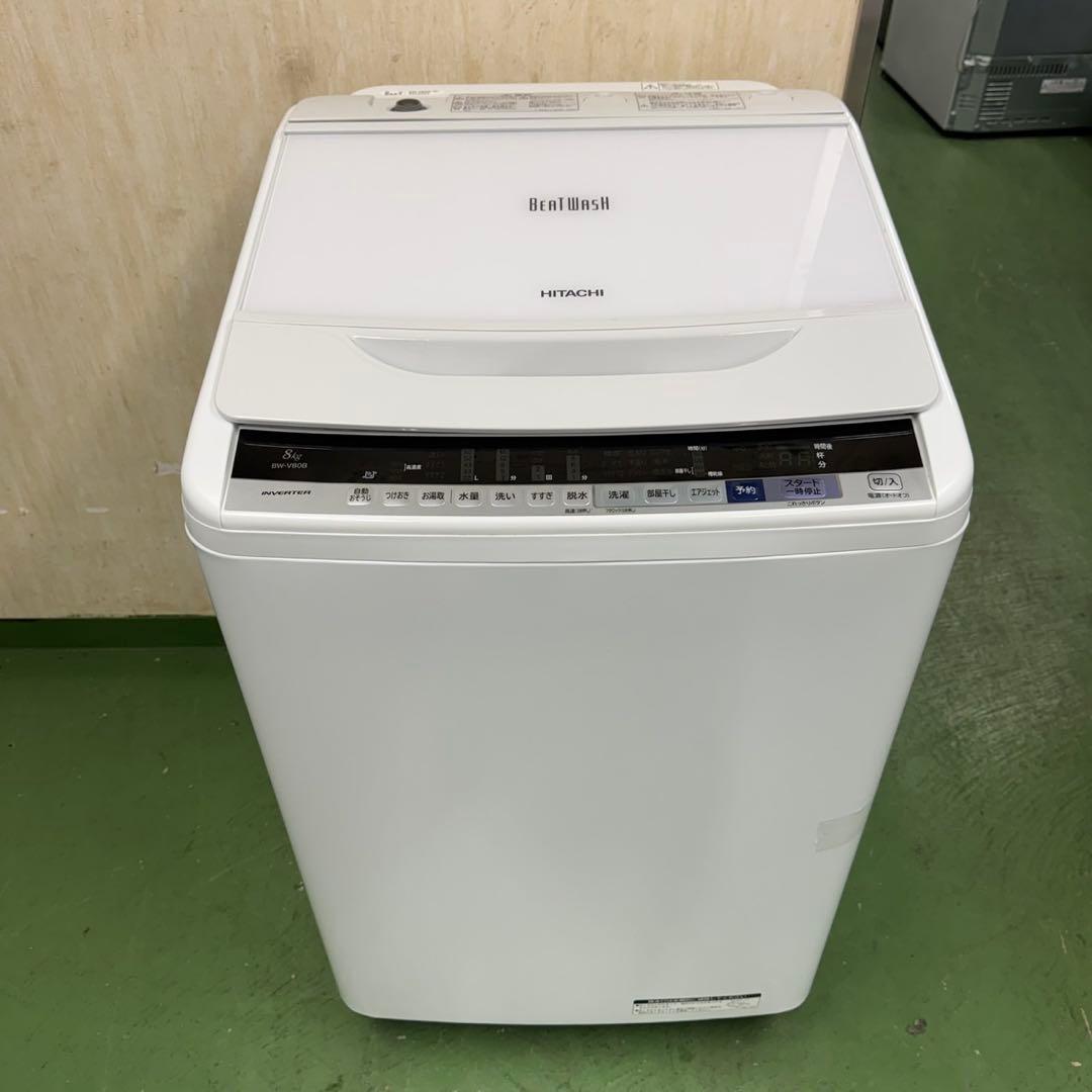 200 日立ビートウォシュ洗濯機　8キロ　小型　一人暮らし　インバーター搭載