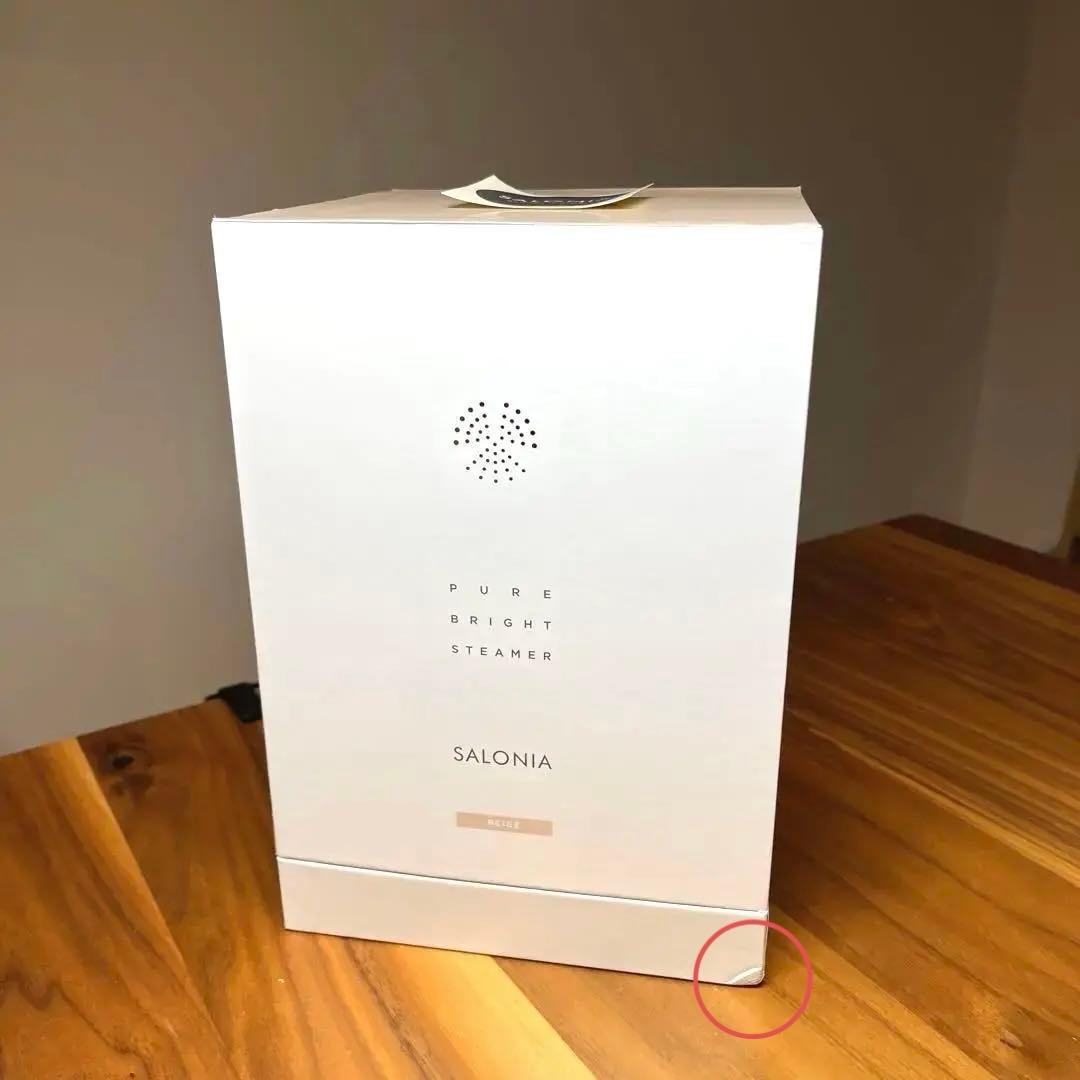 【Lemonade】SALONIA PURE BRIGHT STEAMER