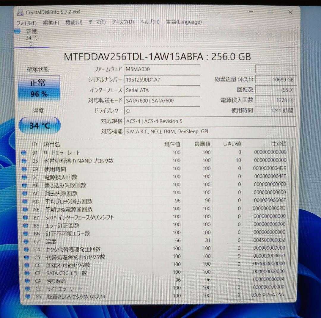 8世代 LIFEBOOK S938/B Core i5 8350U/256GB