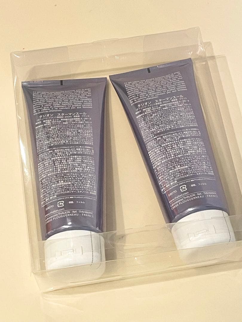 THALION スターマンスール　新品2 個セット