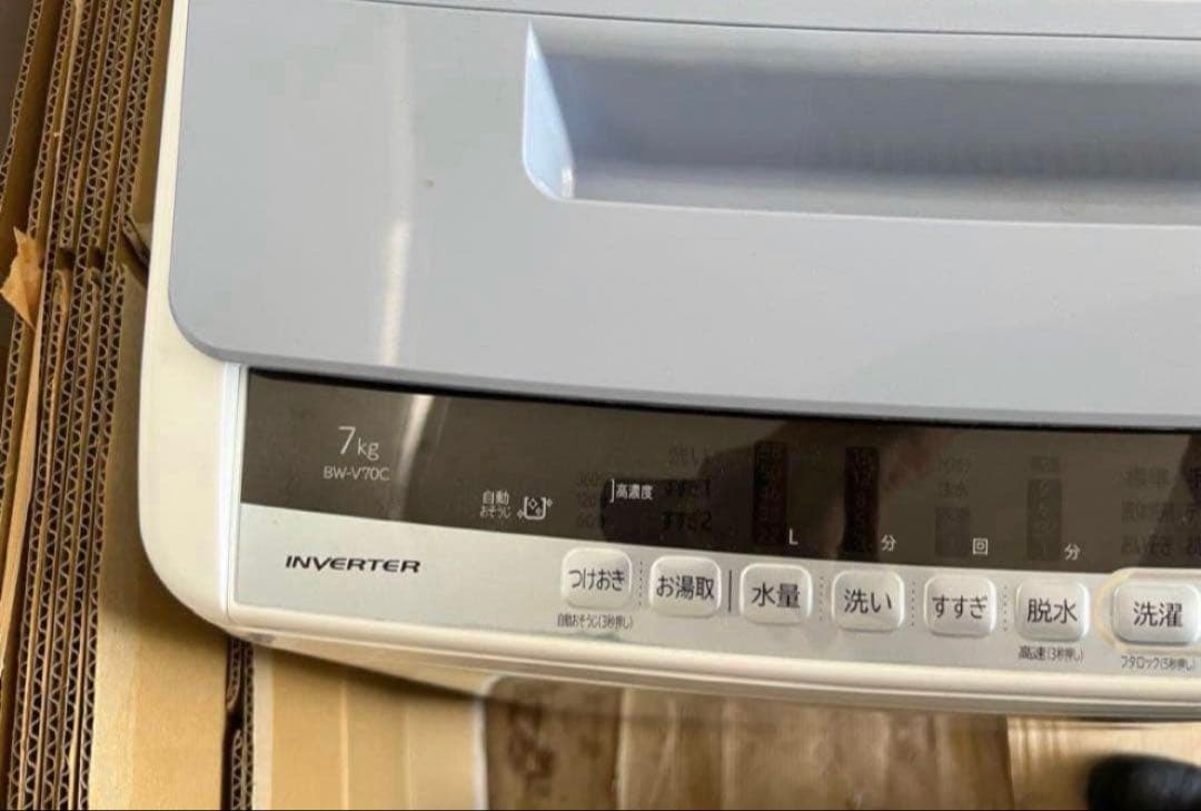 2018年式 7kg HITACHI洗濯機 BW-V70C