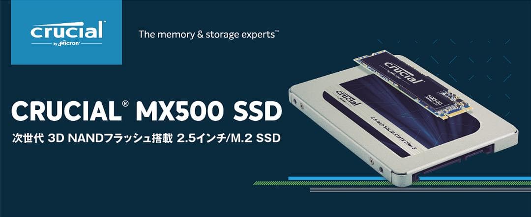 クルシャル Crucial 内蔵SSD 2.5インチ MX300 1TB