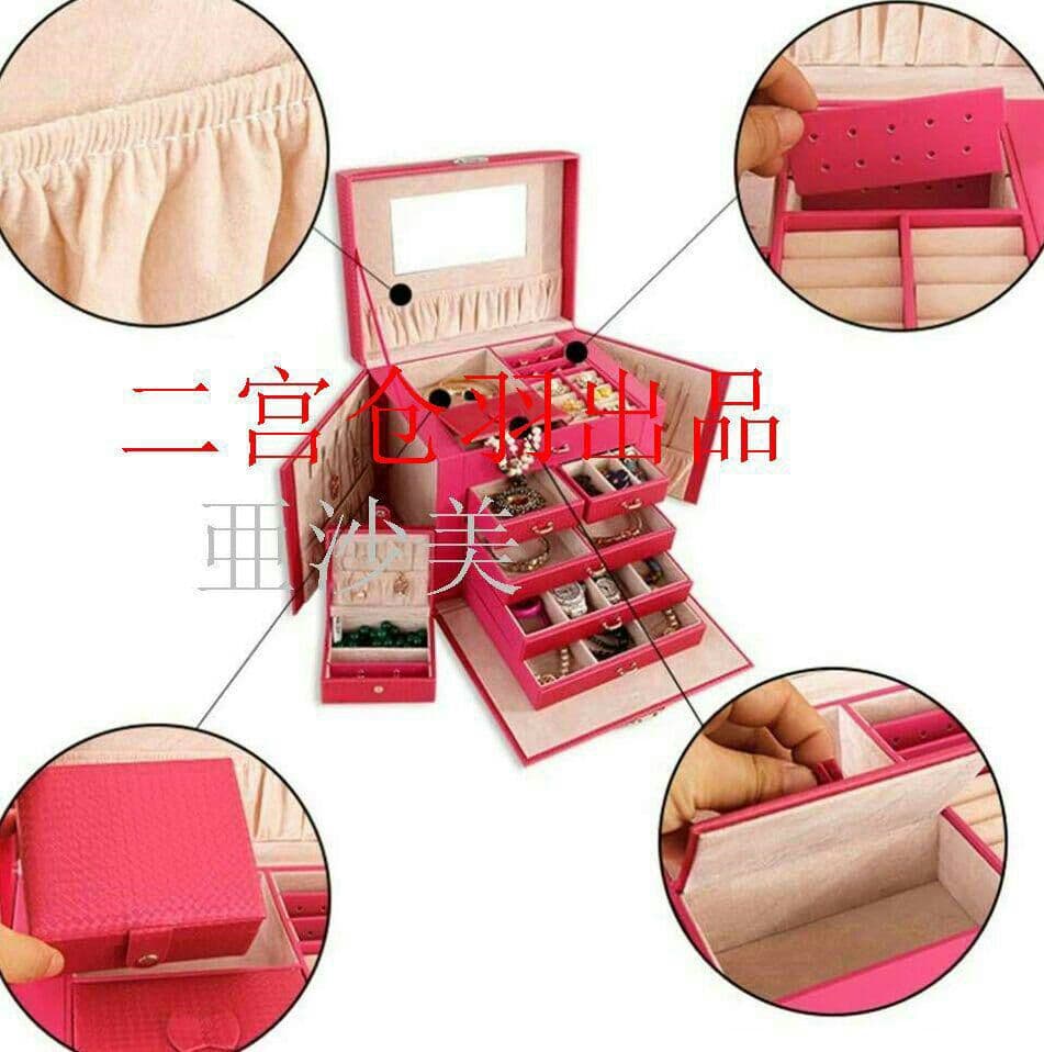 ジュエリー収納ボックス アクセサリーケース 宝石箱 ミラー 鏡付き 4引き出3