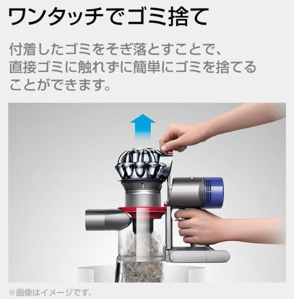 【早い者勝ち！未開封品♪】Dyson エントリーモデル V8 Origin