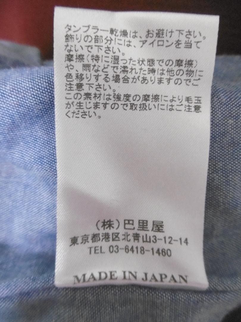 ダッフルコート　新品・未使用