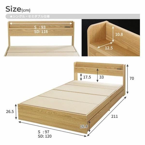 ⑥RUES ルース 棚・コンセント付き収納ベッド 宮付き 引き出し付 ブラウン