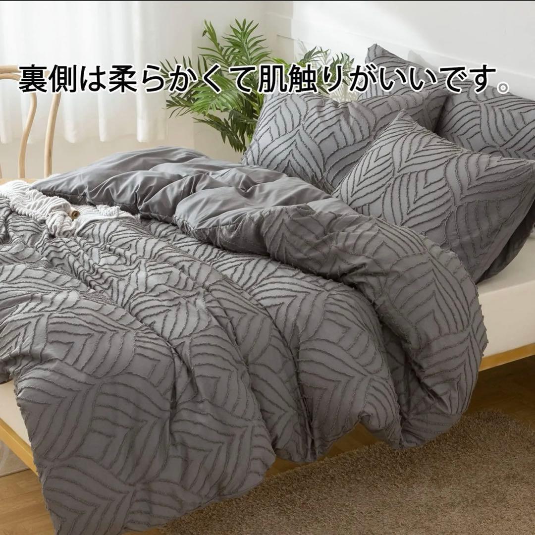 【色: ブラック】 通気性の良い リーフタフテッド布団カバー シングル3点セット