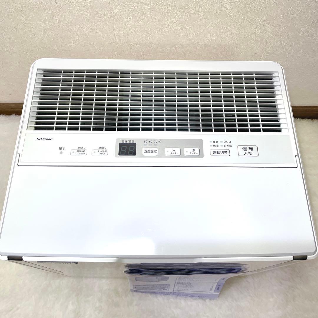 【良品✨2021年製 】Dainichi ダイニチ 加湿器 HD-1500F