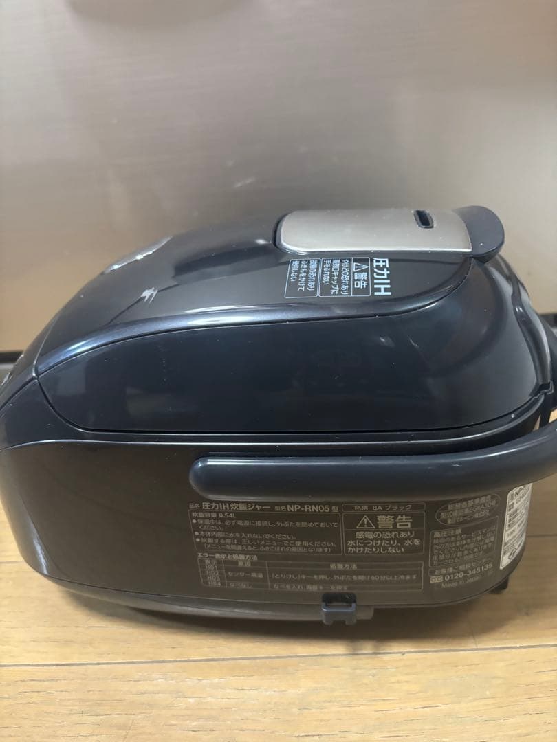 象印 NP-RN05 圧力IH炊飯ジャー　2024年製