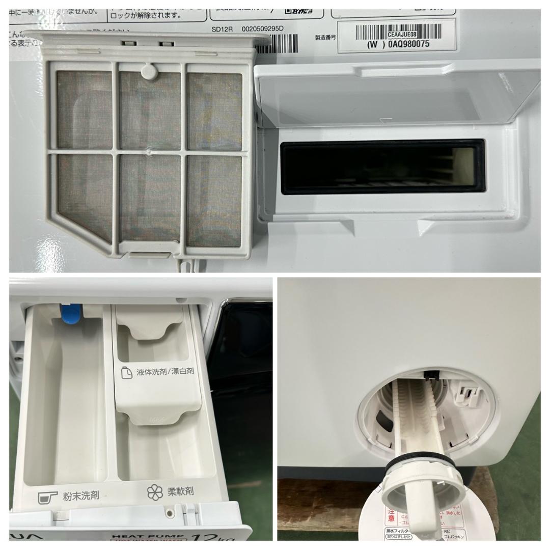 大阪送料無料★3か月保障★アクア★2021年★AQW-D12M★IS-840