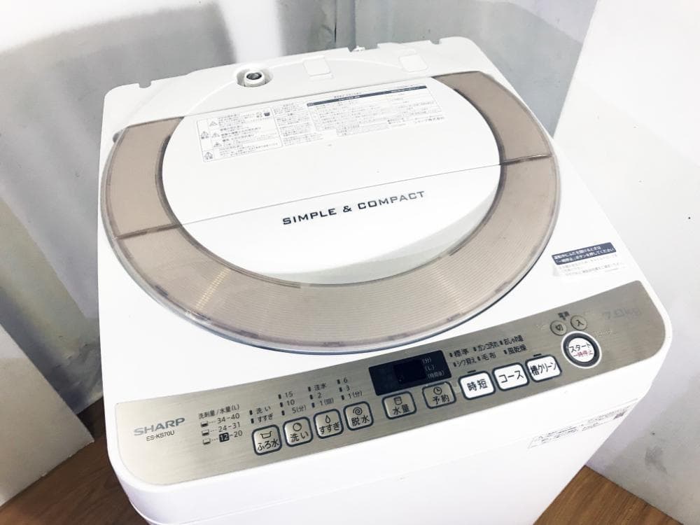 2019★美品★SHARP 7kg 洗濯機【ES-KS70U-N】