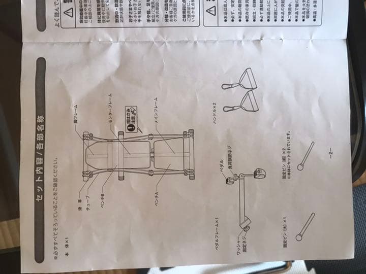 スクワットラック(ベンチプレス台)とバーベルのセット