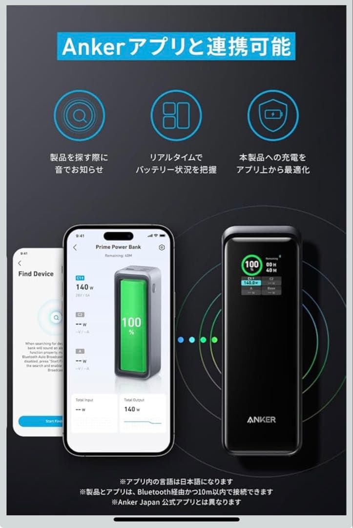 f*b様 Anker Prime Power Bank (27650mAh, 2