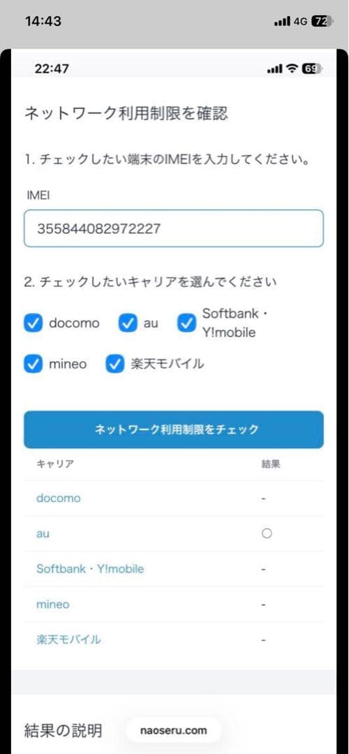 「超美品」iPhoneXR 64GB simフリー　ブラック