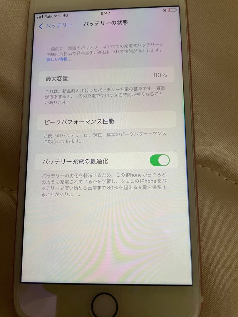 【美品】iPhone7プラス128gb ローズゴールド　ピンクSIMフリー