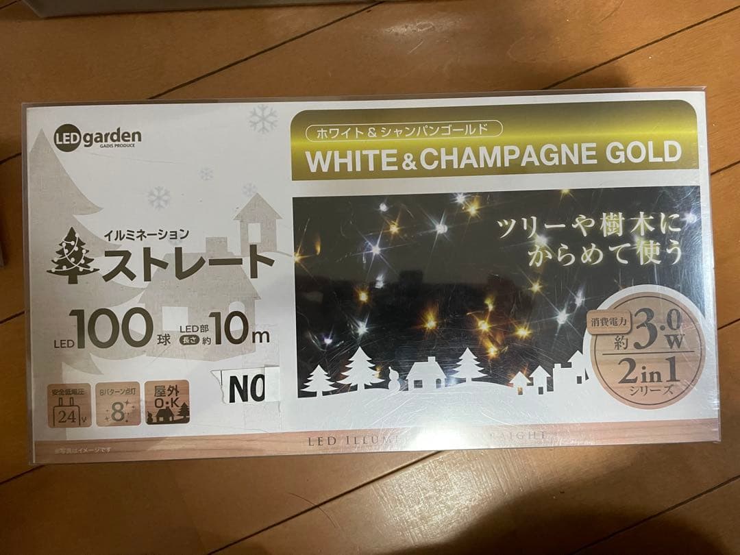 クリスマスイルミネーションストレート100球×5箱(ゴールド&ホワイトゴールド)