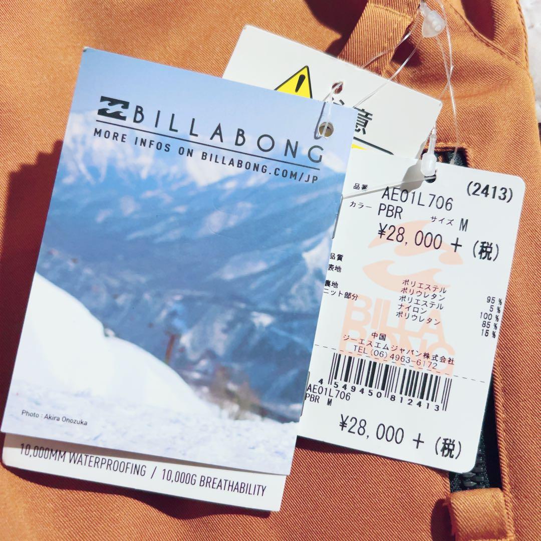 定価10万♦NIKITA ＆新品BILLABONGスノー ウェア ダウン100%